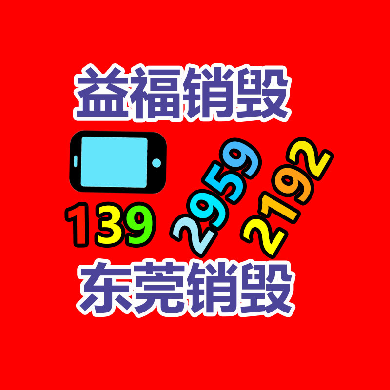 廣州紙皮回收公司：廣州新能源汽車(chē)電池回收迎來(lái)新布局