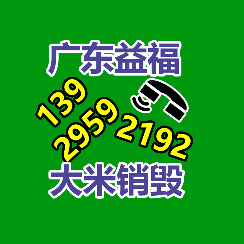 廣州紙皮回收公司：思慮特種工業(yè)塑料的商機(jī)