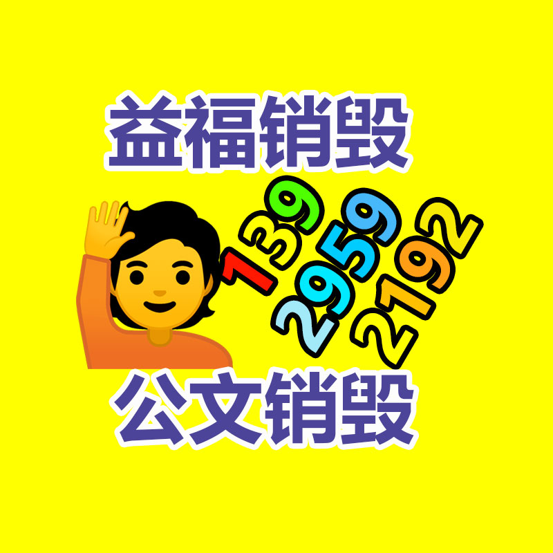 廣州紙皮回收公司：涉垃圾分類立案查處27件！生活垃圾分類專項審查