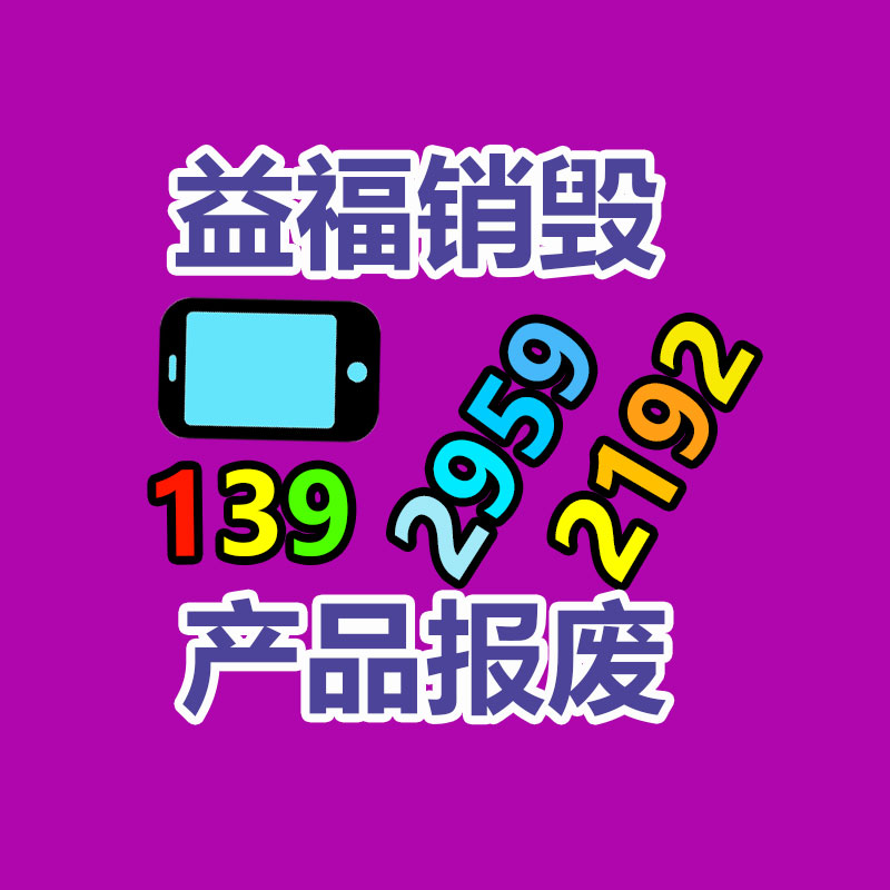 廣州紙皮回收公司：廢木材的回收價(jià)值如何樣？