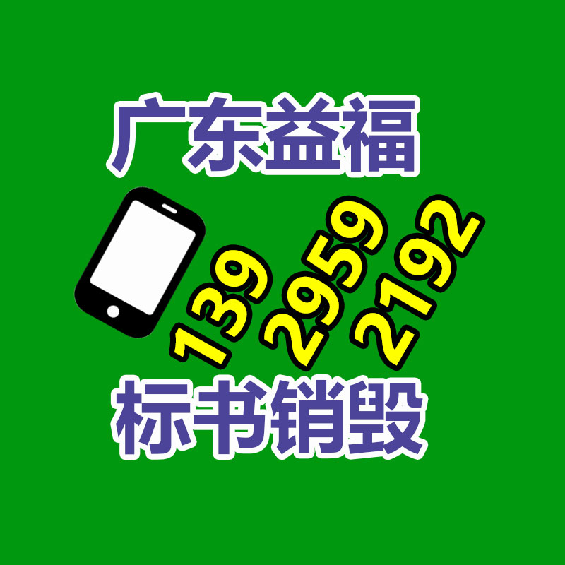 廣州紙皮回收公司：武漢相關(guān)部門力推二手車市場(chǎng)康健有序發(fā)展