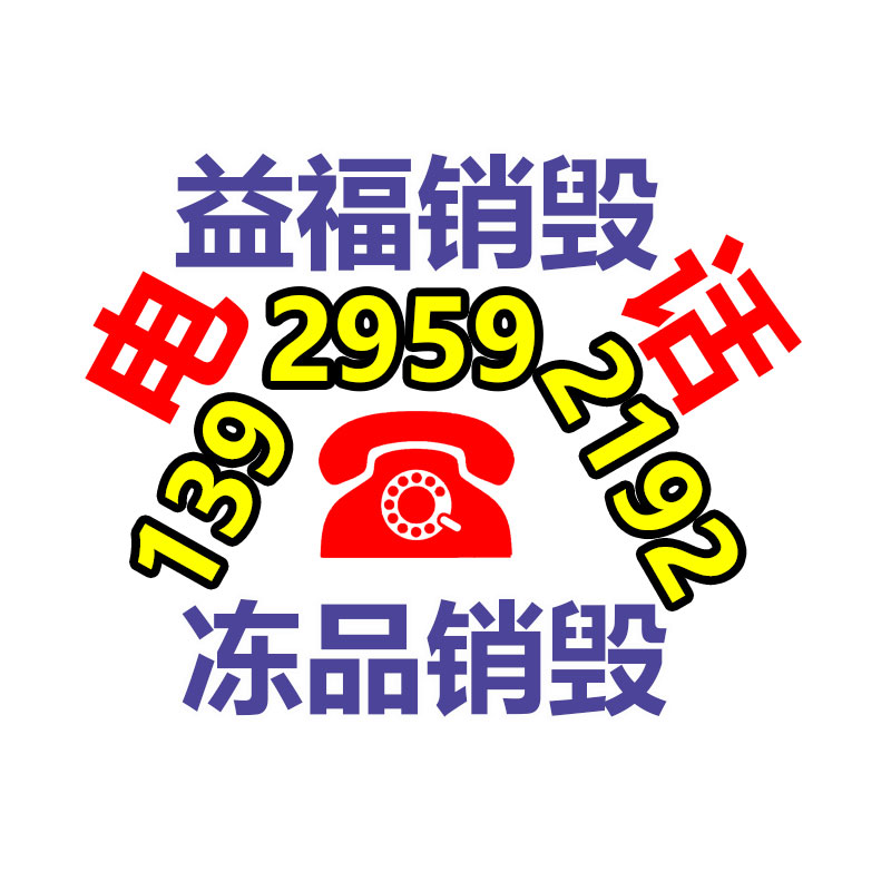 廣州紙皮回收公司：怎么解決舊衣回收暴利背后的病毒與危機