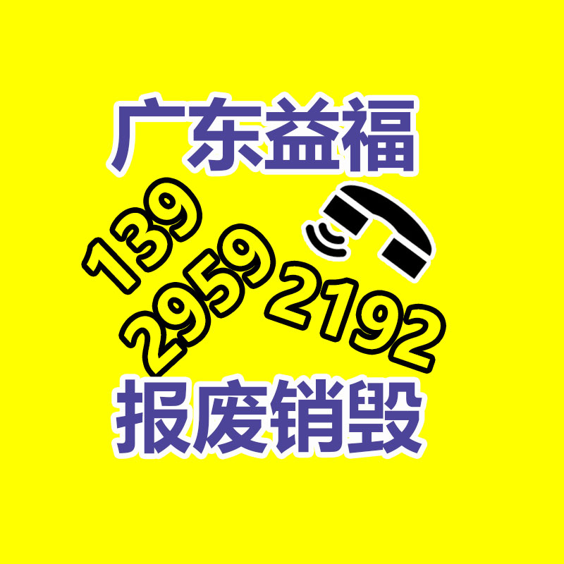 廣州紙皮回收公司：周鴻祎評價雷軍和余承東當(dāng)網(wǎng)紅為公司省下大筆營銷費