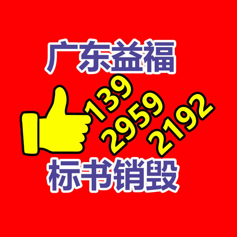 廣州紙皮回收公司：如何混入互聯網踐行廢塑料回收行業的發展