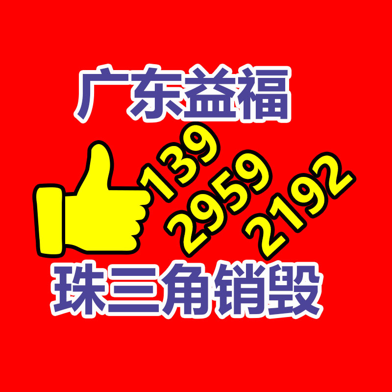 廣州紙皮回收公司：AI生成與版權(quán)保護(hù)