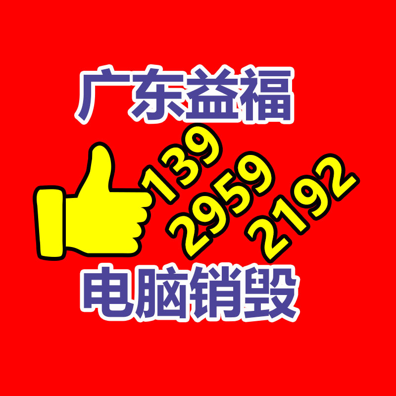 廣州紙皮回收公司：你會自帶杯買咖啡嗎？一次性塑料杯泛濫卻回收無門