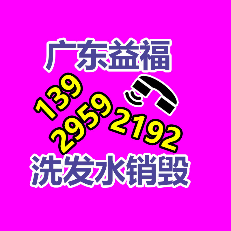 廣州紙皮回收公司：舊衣服找平臺回收換現(xiàn)金更靠譜