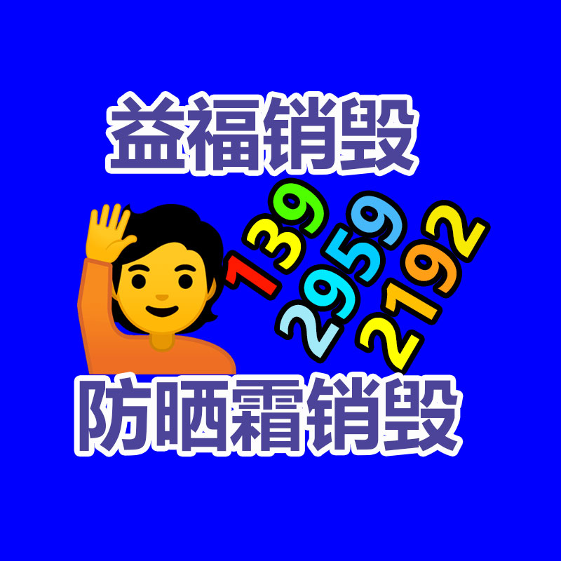 廣州紙皮回收公司：張元英轉(zhuǎn)圈火了 大學(xué)生效尤引爆笑四肢像剛裝上的