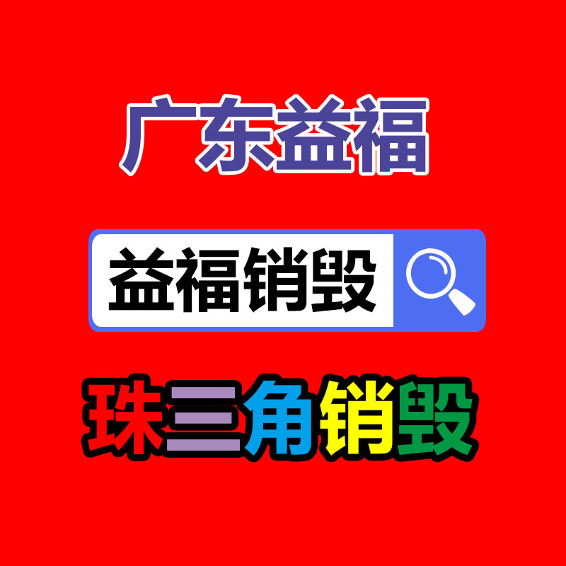 廣州紙皮回收公司：網紅東北雨姐做手術暫別熒幕展示聲帶有格外腫塊