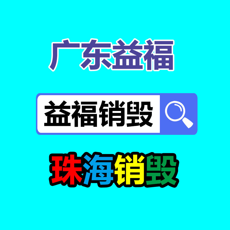 廣州紙皮回收公司：扔棄的建筑木方該怎樣處理？