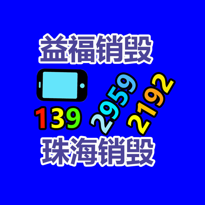 廣州紙皮回收公司：回收舊手機與環保和經濟息息相關