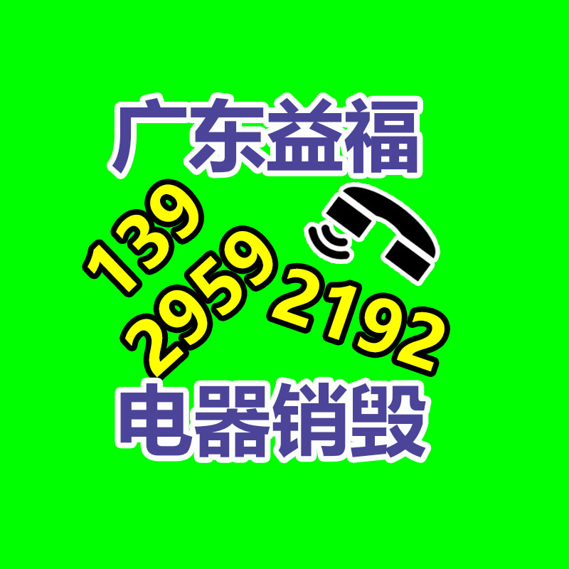 廣州紙皮回收公司：廢舊輪胎處理利潤應該？
