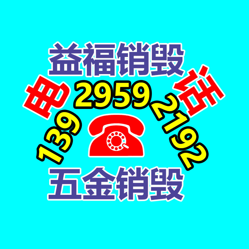 廣州紙皮回收公司：運用互聯網回收廢塑料的特長