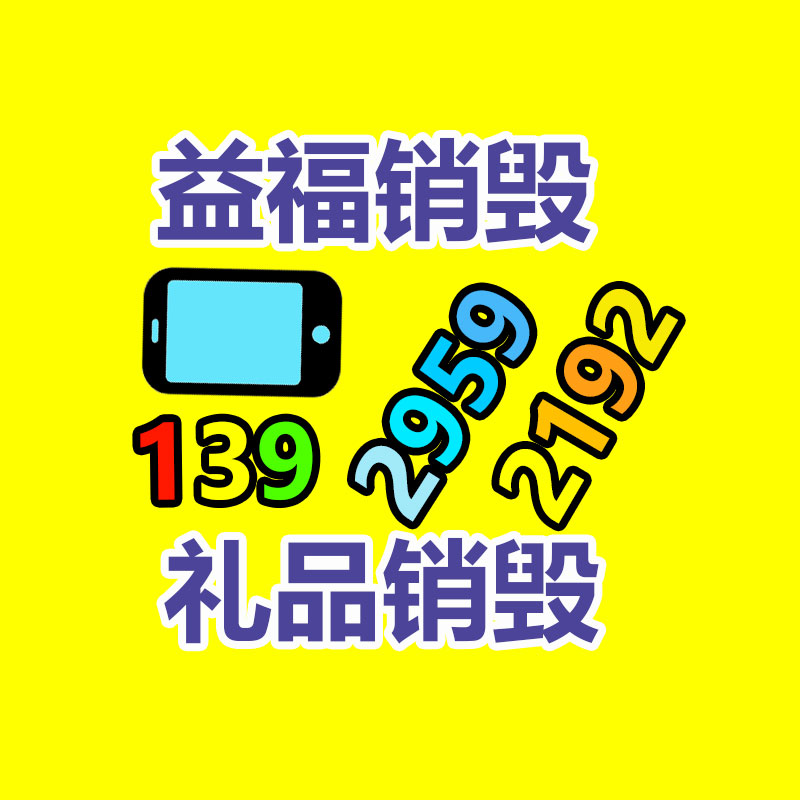 廣州紙皮回收公司：廢金屬回收融入互聯網的特長