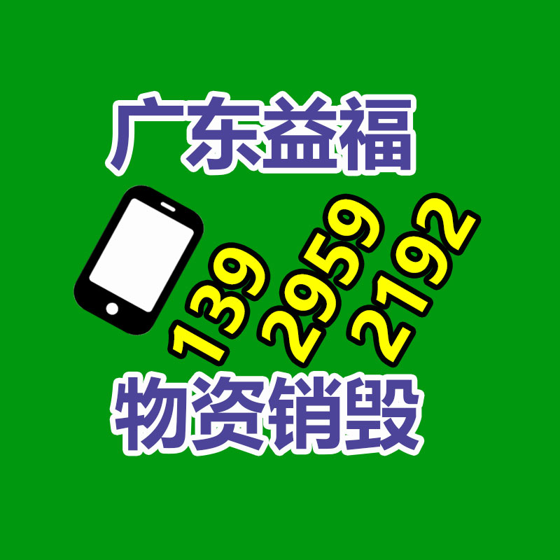 廣州紙皮回收公司：垃圾分類生活垃圾應該怎樣分？