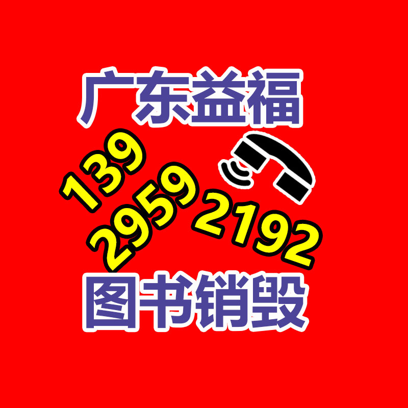 廣州紙皮回收公司：淺談茅臺(tái)為什么不回收酒瓶？