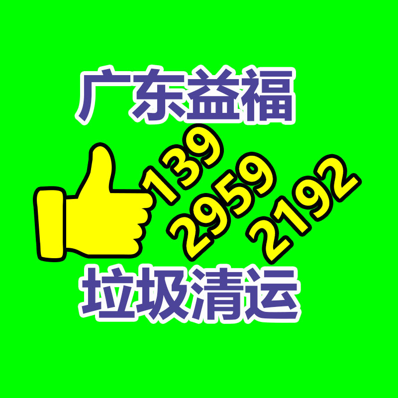 廣州紙皮回收公司：僅退款已成中國頭部電商標配僅退款不退貨的“羊毛”能薅嗎！別貪小失大