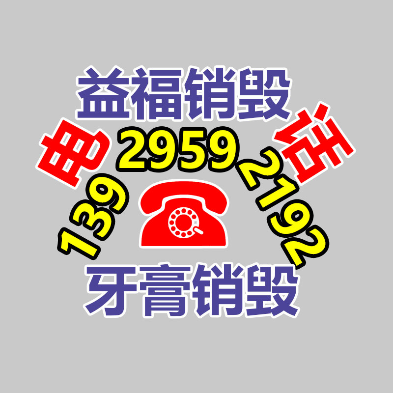 廣州紙皮回收公司：倡導可持續消費理念 廢舊紡織品以舊換新