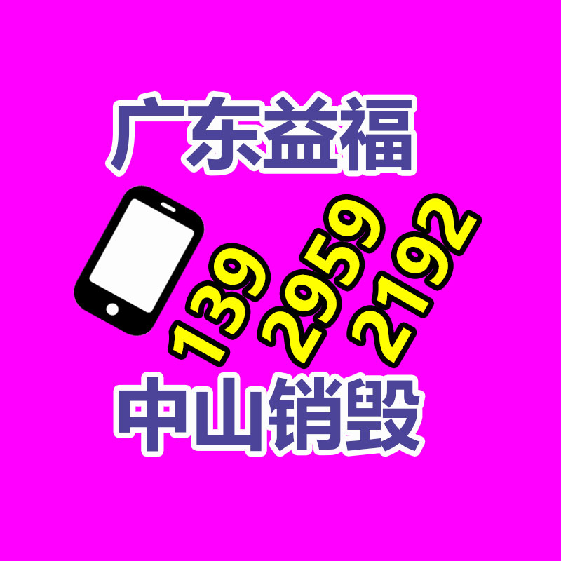 廣州紙皮回收公司：小米SU7車主回復(fù)跑滴滴純屬瞎玩 已主動(dòng)注銷賬號(hào)