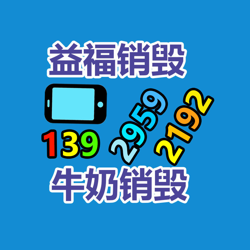 廣州紙皮回收公司：探問閃現超四成廢舊手機未被回收利用