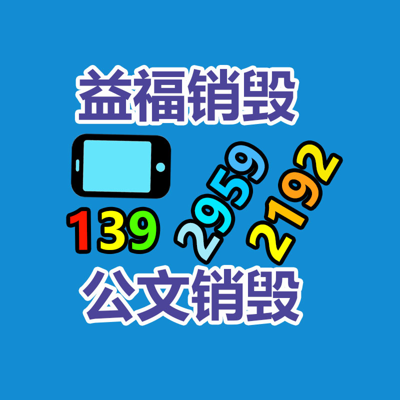 廣州紙皮回收公司：入門級藏家該選擇什么樣的收藏品？