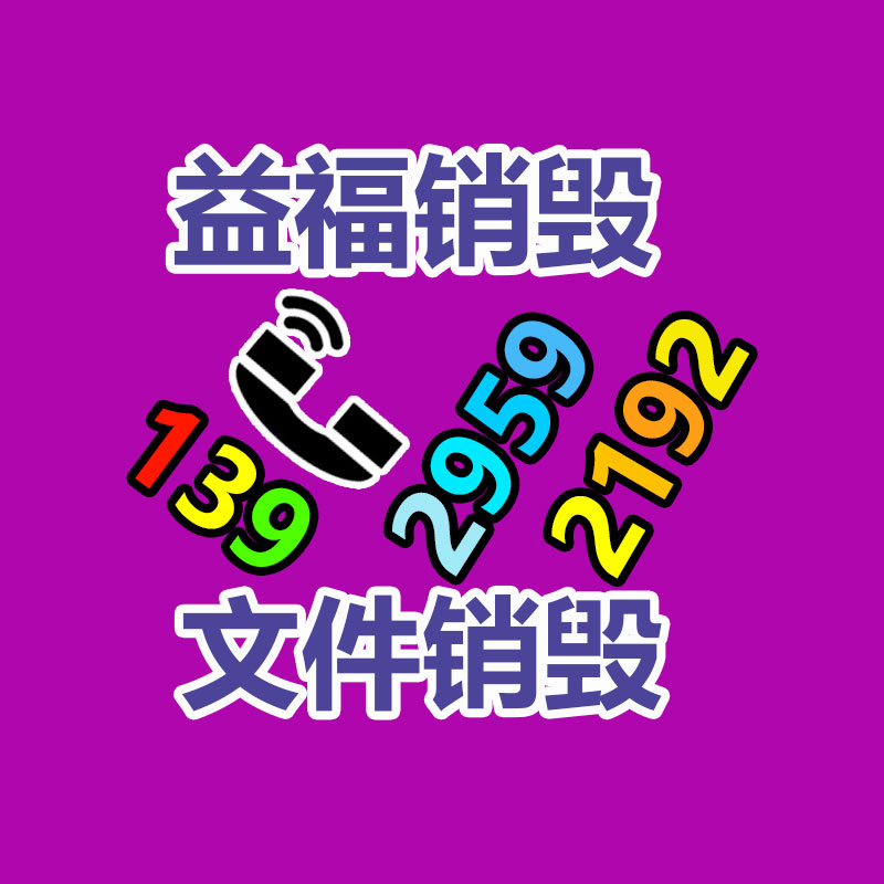 廣州紙皮回收公司：“二手車商以個人名義出售二手車被限”新政施行，對二手車平臺有何影響？
