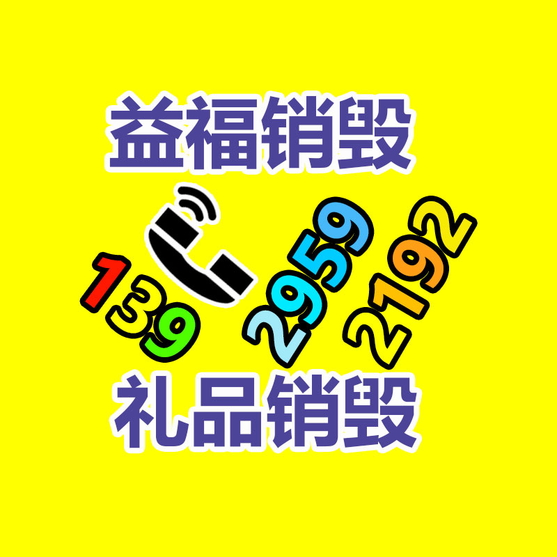 廣州紙皮回收公司：回收茅臺的價格持續下跌，是整個名酒行業的縮影