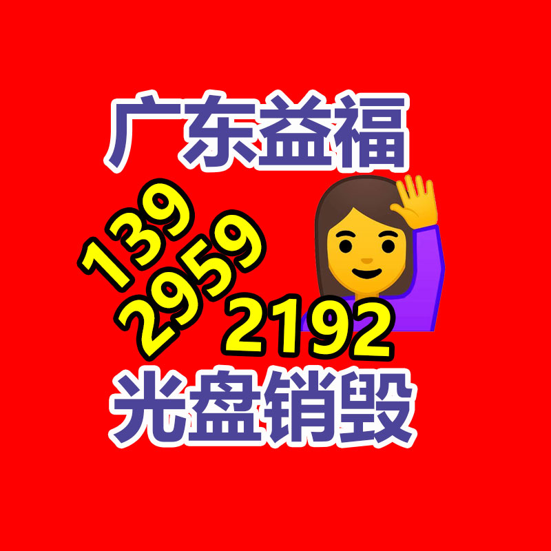 廣州紙皮回收公司：市生態(tài)環(huán)境局調(diào)研電動(dòng)車廢舊鋰電池回收利用情況