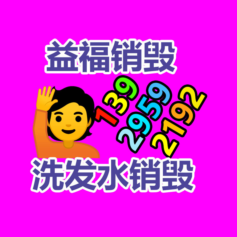 廣州紙皮回收公司：舊木頭都有什么用途？