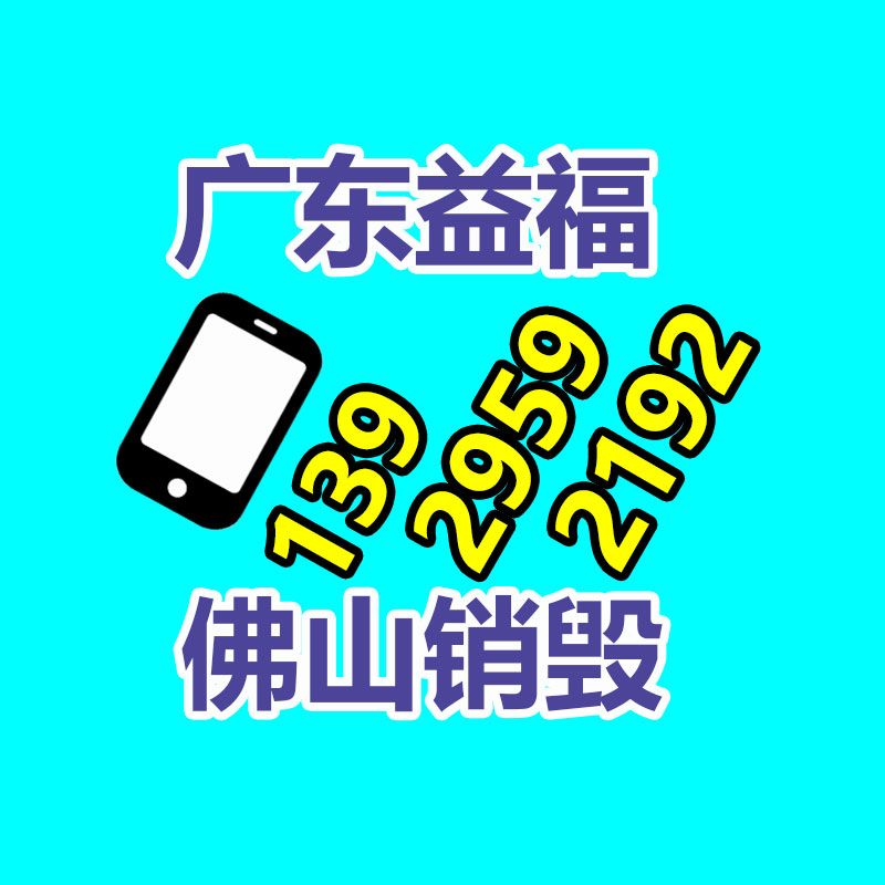 廣州紙皮回收公司：國(guó)網(wǎng)淮安供電公司現(xiàn)場(chǎng)處置廢舊變壓器來節(jié)約成本