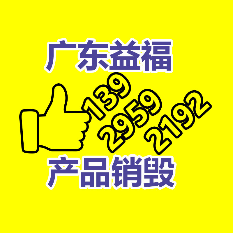廣州紙皮回收公司：2023年9月26日廢紙回收價(jià)格工廠報(bào)價(jià)行情調(diào)整音訊