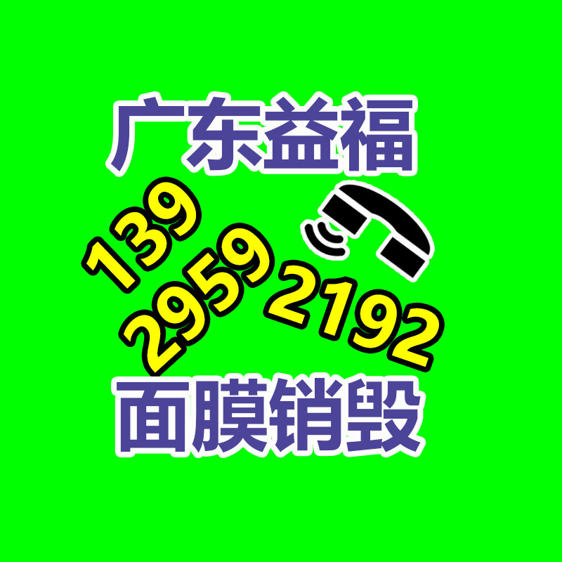 廣州紙皮回收公司：八旬大爺誤把主播當女友千里奔現 以為視頻是單獨給他發的