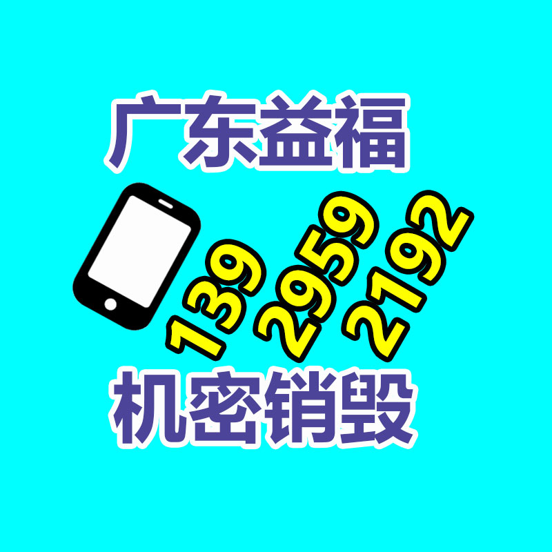廣州紙皮回收公司：狂飆演員轉做主播月入不足3千 現實總是殘酷的