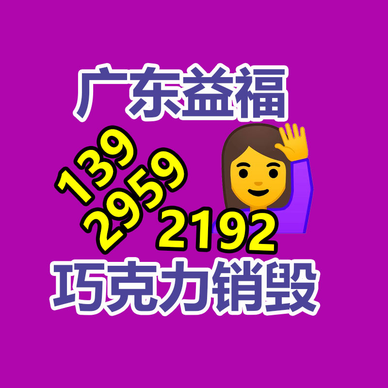 廣州紙皮回收公司：二手車(chē)回收的慎重要點(diǎn)