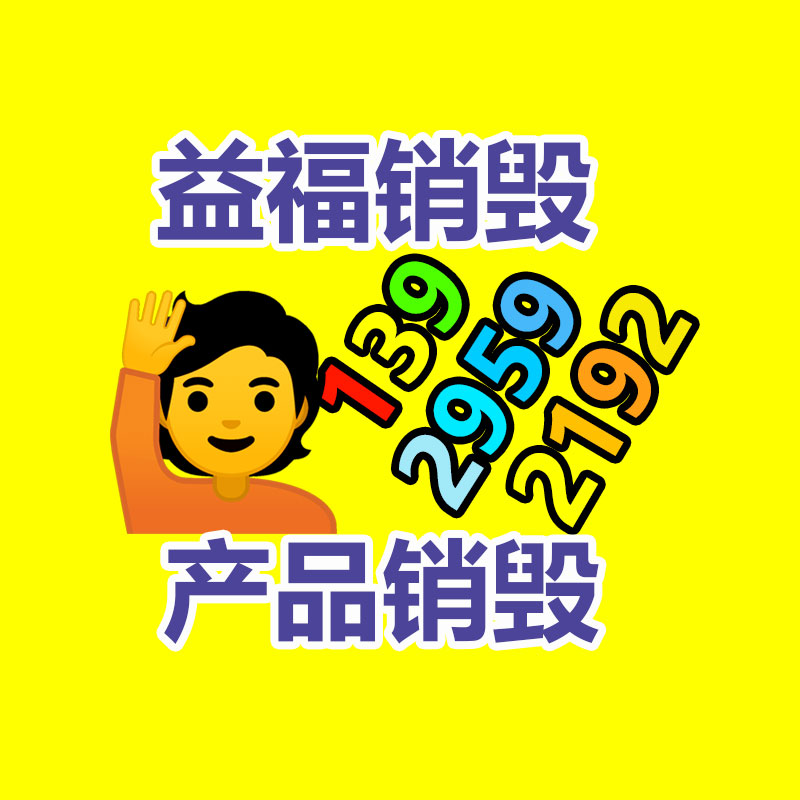廣州紙皮回收公司：十萬元鉆戒回收價只有三萬元？