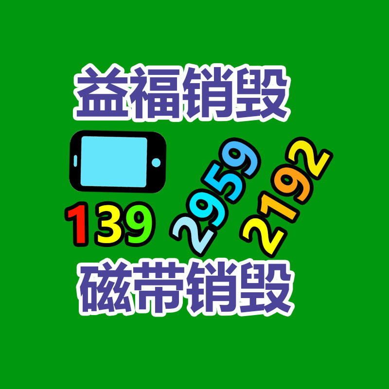 廣州紙皮回收公司：廢舊輪胎處理設備是如何將廢舊輪胎打成粉末的