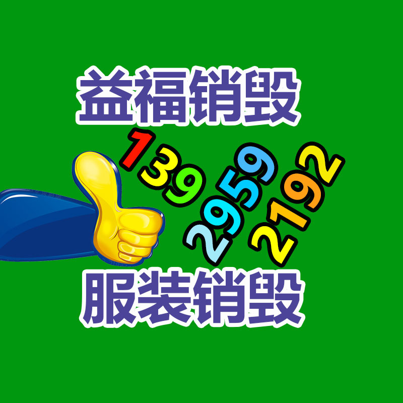 廣州紙皮回收公司：如何擴(kuò)大廢鋁回收的利潤(rùn)？