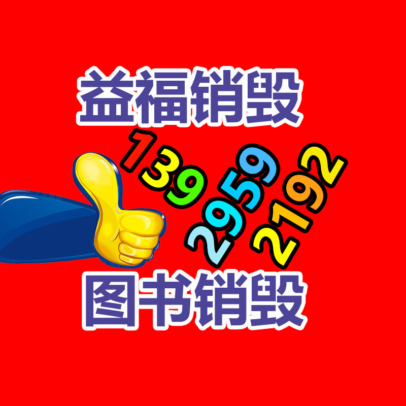 廣州紙皮回收公司：運用互聯(lián)網(wǎng)做煙酒禮品回收的可行性