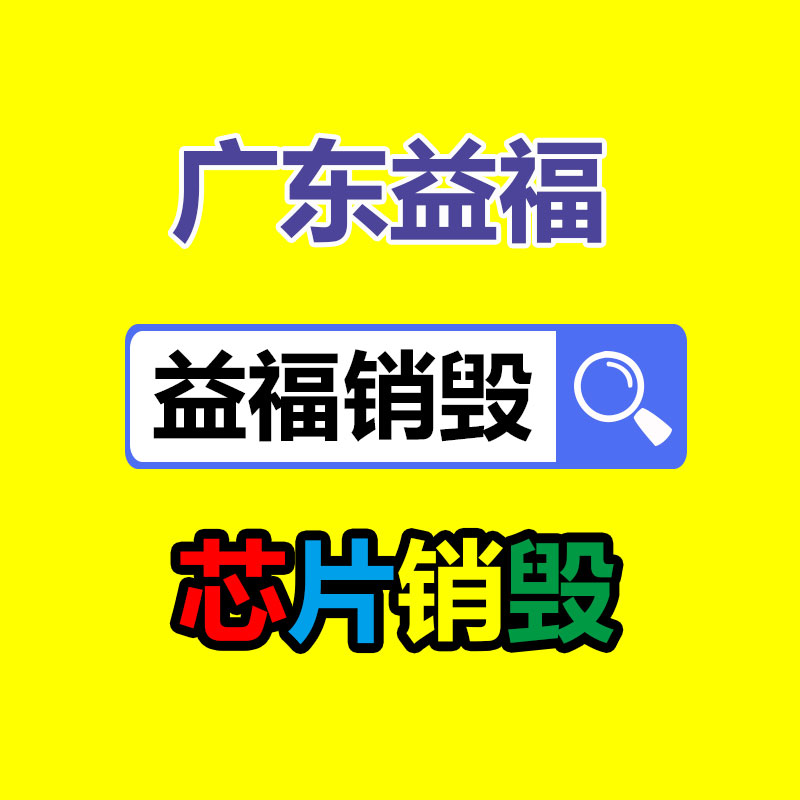 廣州紙皮回收公司：塑料回收簡易辦法揭底，保護你的權益