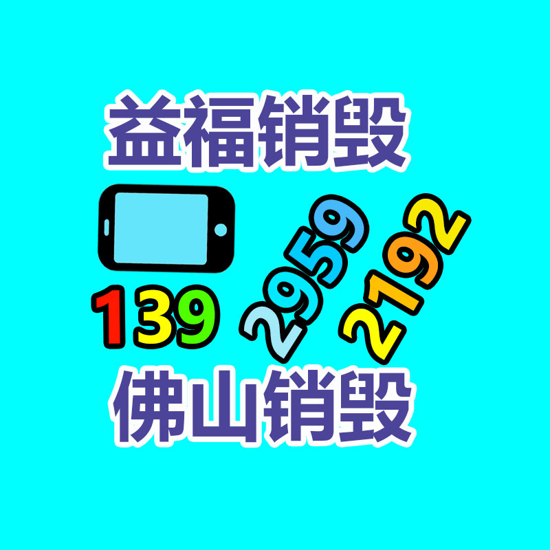 廣州紙皮回收公司：翡翠手串怎樣挑，這四類回收價格高！