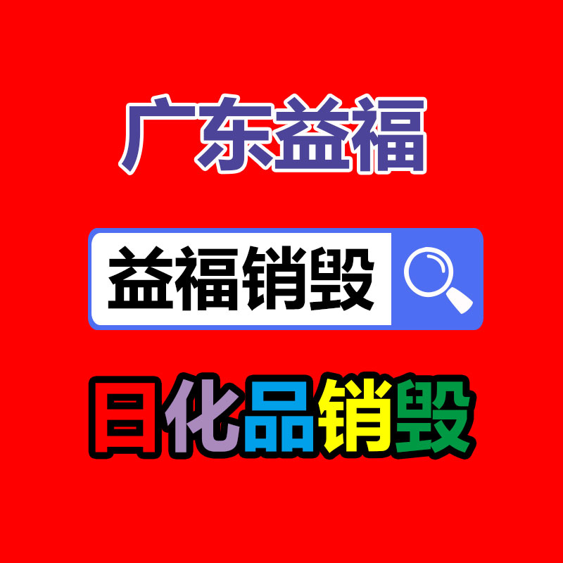廣州紙皮回收公司：微軟將斥資15億美元投資阿聯酋人工智能企業 G42