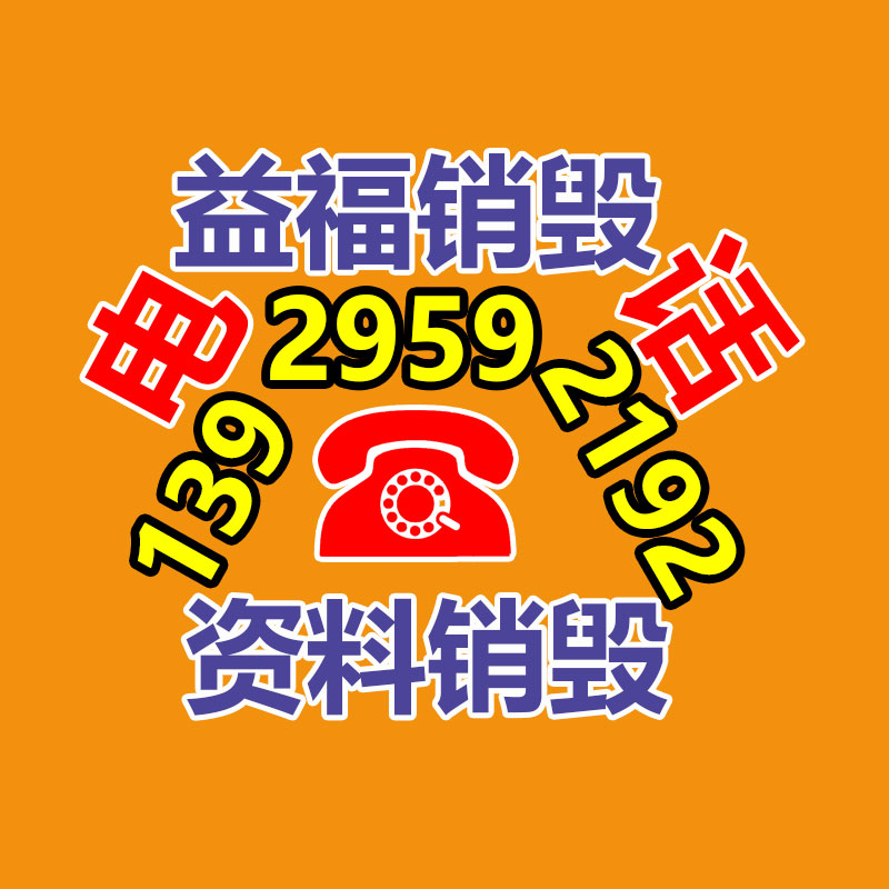 廣州紙皮回收公司：大陸持續(xù)深入推進垃圾分類，25年底前基本實行垃圾分類全覆蓋