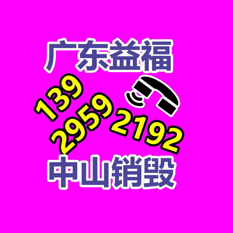 廣州紙皮回收公司：廣州益福廢紙回收處理公司6塊錢“淘”來名人字畫，專家直呼下次一起去