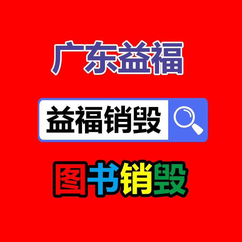 廣州紙皮回收公司：上海嘉定馬陸一物流園區(qū)清退扎堆的廢品回收企業(yè)