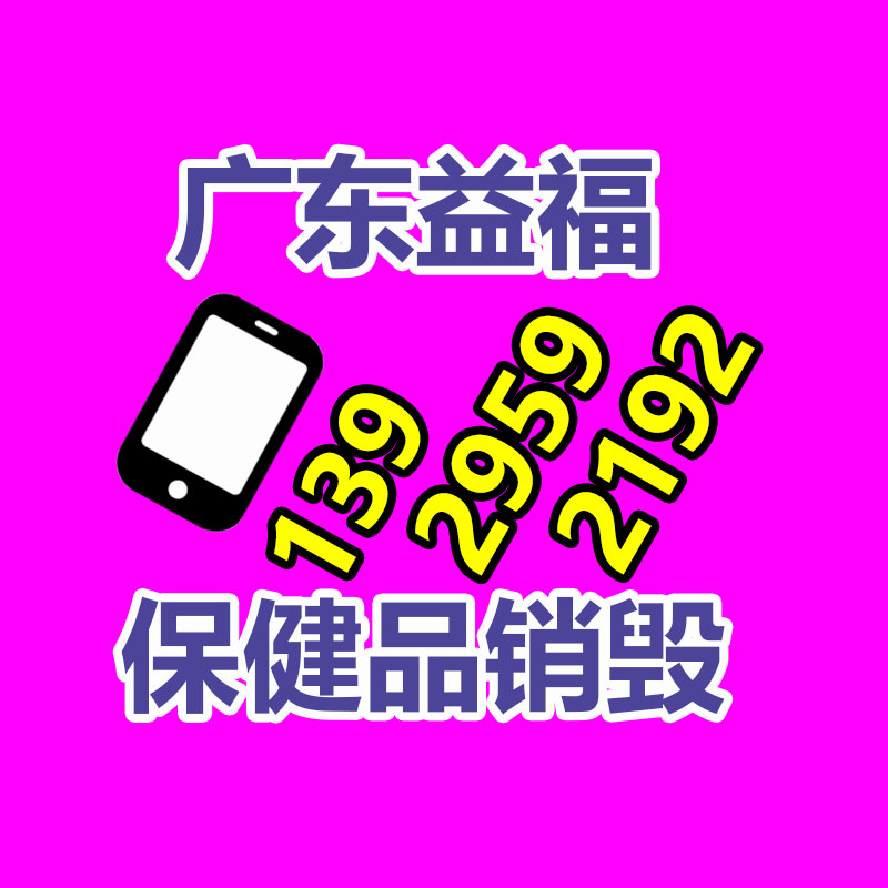 廣州紙皮回收公司：武漢一街道，垃圾回收現金秒到賬
