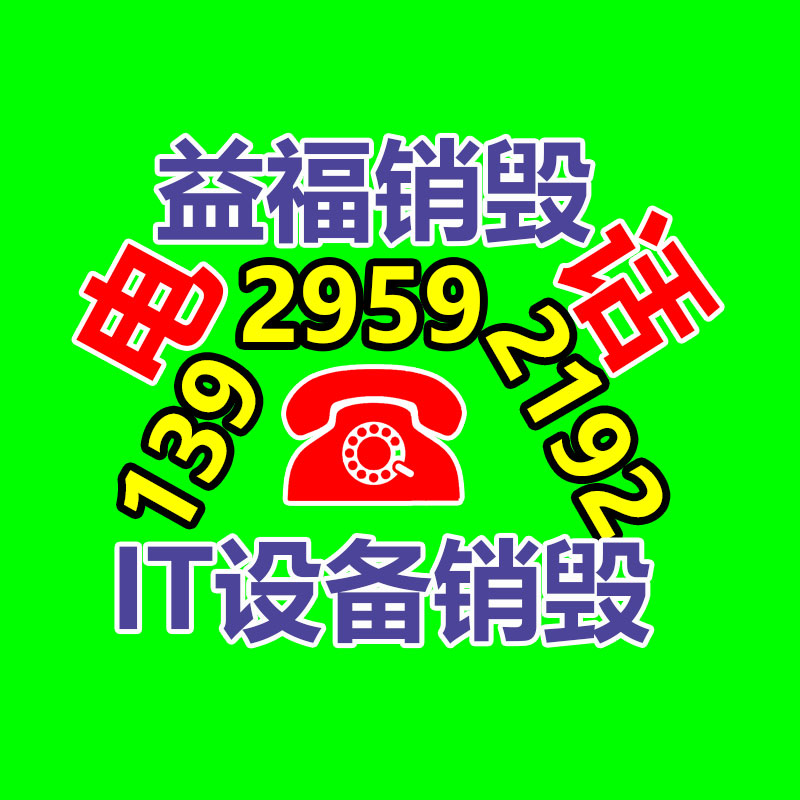 廣州紙皮回收公司：這里有一份夏日垃圾分類指南，請注意查收！