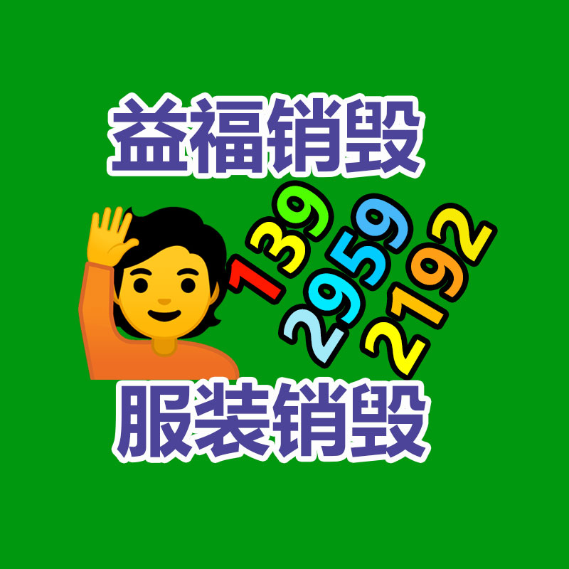廣州紙皮回收公司：蜜雪冰城向港交所遞交上市申請 2023年前九個月凈利潤達25億