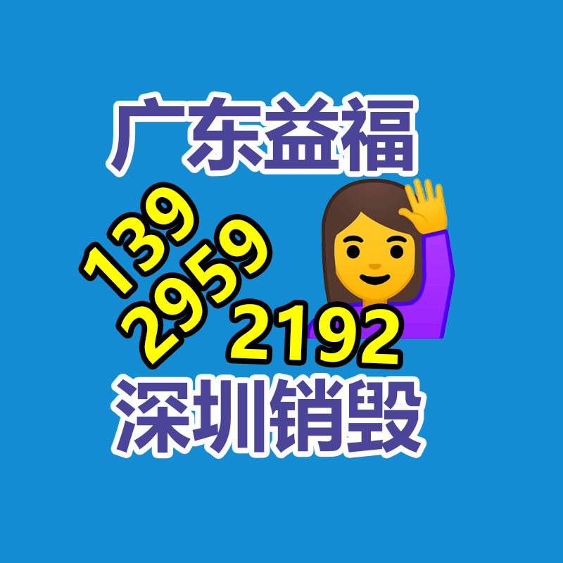 廣州紙皮回收公司：煙臺長島搭建垃圾分類“產業鏈” 還海島一片綠色