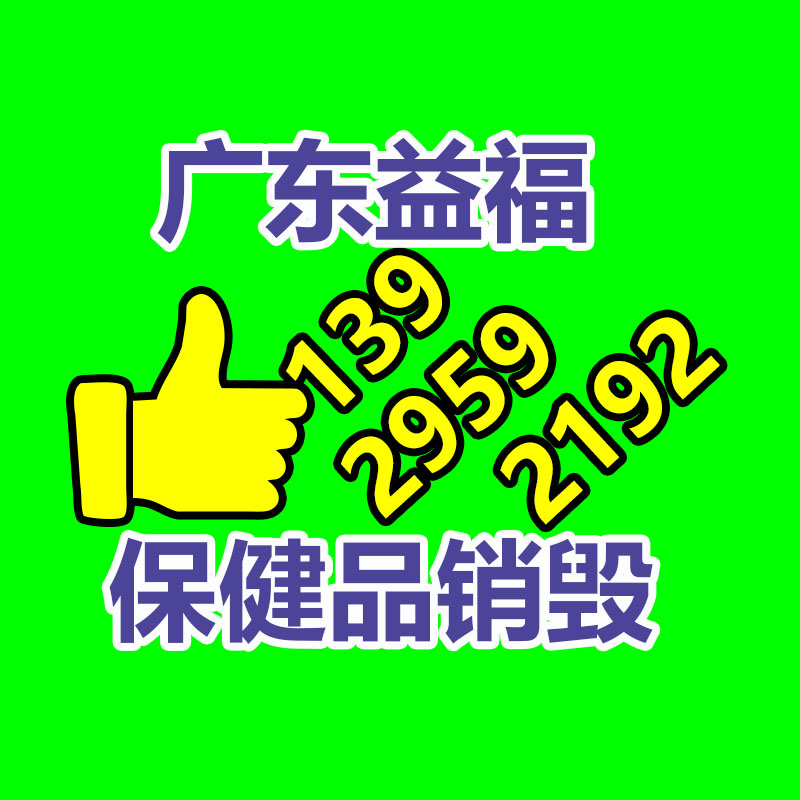 廣州紙皮回收公司：釘釘上線敲一敲木魚(yú)功能 用戶數(shù)達(dá) 7 億人