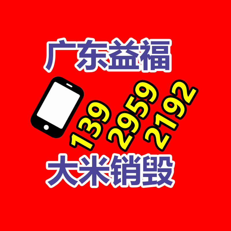 廣州紙皮回收公司：目測(cè)辯識(shí)不同類型廢銅的法子及深度解析